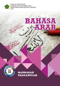 Image of BAHASA ARAB MTs KELAS IX