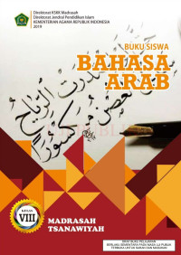Image of BAHASA ARAB MTs KELAS VIII